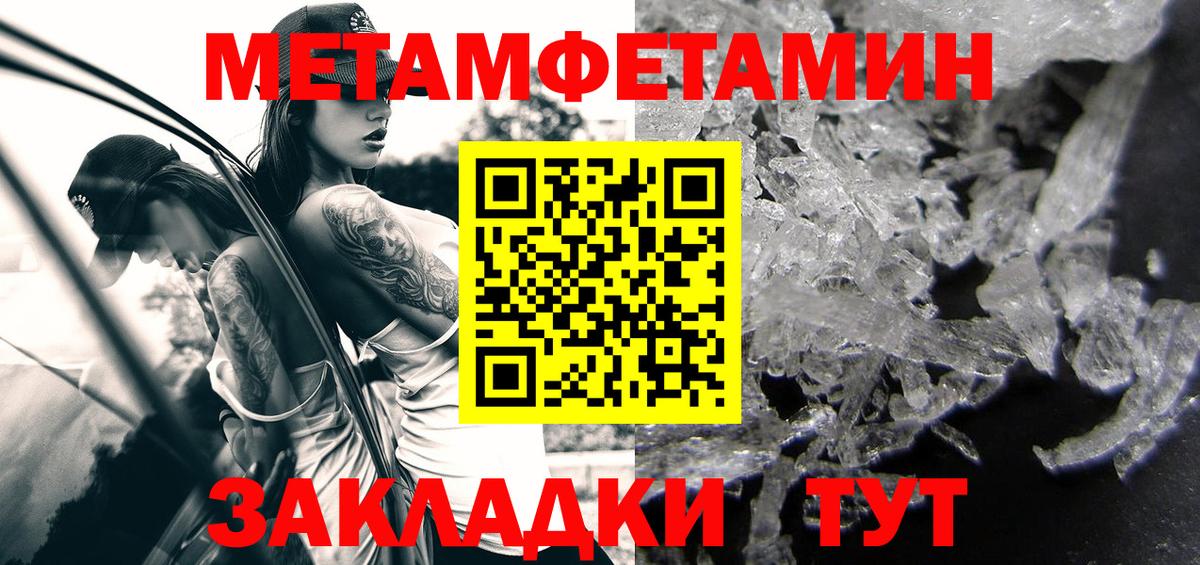 АМФЕТАМИН  АМФ 97%  Амфетамин  Киселёвск  кракен ТОР  Вход с VPN 
