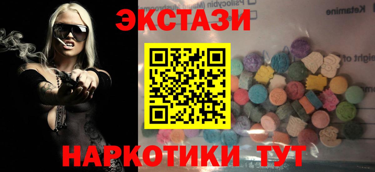 Экстази  Вход с VPN  Экстази бентли  маркетплейс состав  Экстази Punisher  Киселёвск 