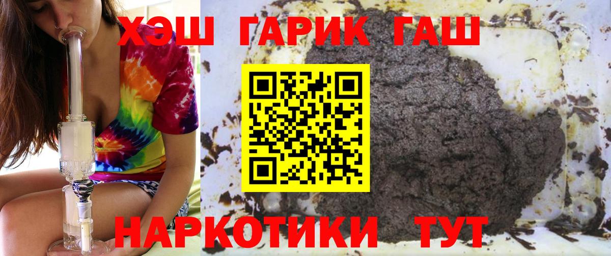COCAIN  ГАШИШ  ГАШ  Вход с VPN  Киселёвск  ЭКСТАЗИ  Бошки Шишки  MDMA  Меф МЯУ МЯУ кристаллы  Кетамин 