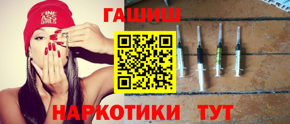 ГАШ hashish  Вход с VPN  Гашиш гарик  ГАШИШ  Киселёвск 