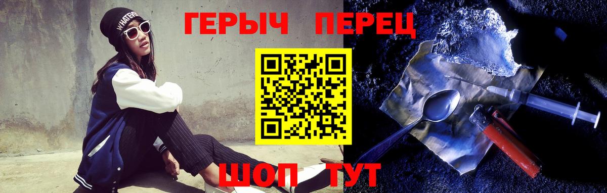 ГЕРОИН афганец  ГЕРОИН  Киселёвск  Вход с VPN 