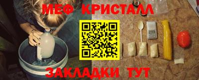 мяу мяу мука Конаково