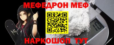 альфа пвп VHQ Комсомольск-на-Амуре