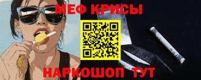 мяу мяу мука Конаково