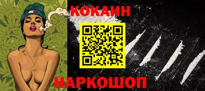альфа пвп VHQ Комсомольск-на-Амуре