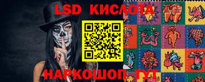 альфа пвп VHQ Комсомольск-на-Амуре