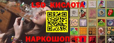 марки nbome Коммунар