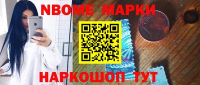 альфа пвп VHQ Комсомольск-на-Амуре
