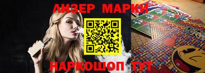 альфа пвп VHQ Комсомольск-на-Амуре