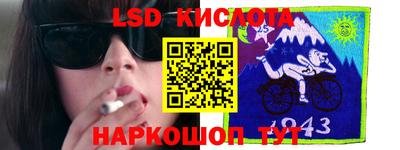 марки nbome Коммунар
