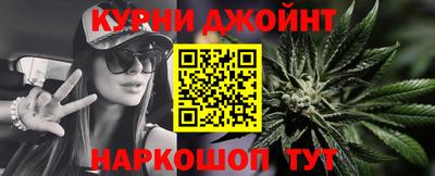 марки nbome Коммунар