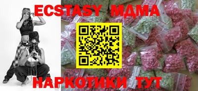 альфа пвп VHQ Комсомольск-на-Амуре