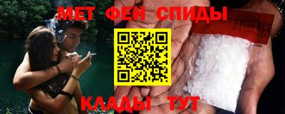 альфа пвп VHQ Комсомольск-на-Амуре