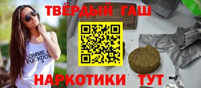 альфа пвп VHQ Комсомольск-на-Амуре