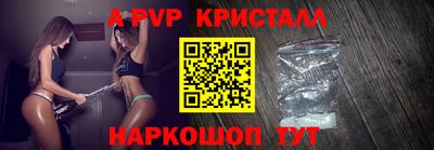 альфа пвп VHQ Комсомольск-на-Амуре