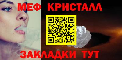 мяу мяу мука Конаково