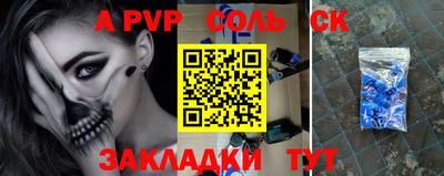 мяу мяу мука Конаково