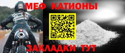мяу мяу мука Конаково