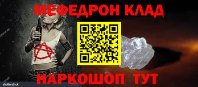 мяу мяу мука Конаково