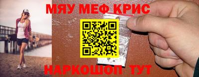 альфа пвп VHQ Комсомольск-на-Амуре