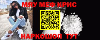 таблы Тулун