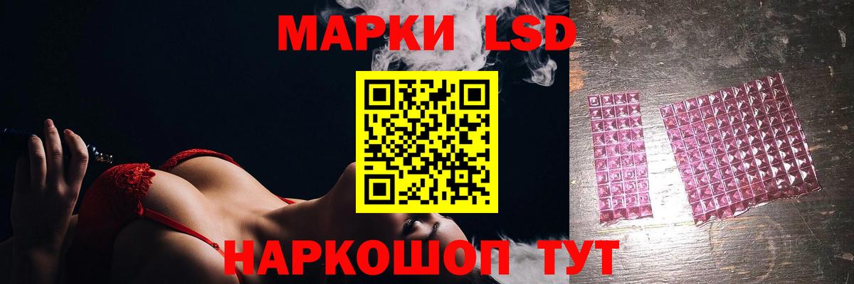 LSD-25 экстази ecstasy  Лсд 25 экстази  Киселёвск  Лсд 25 экстази ecstasy  Вход с VPN 