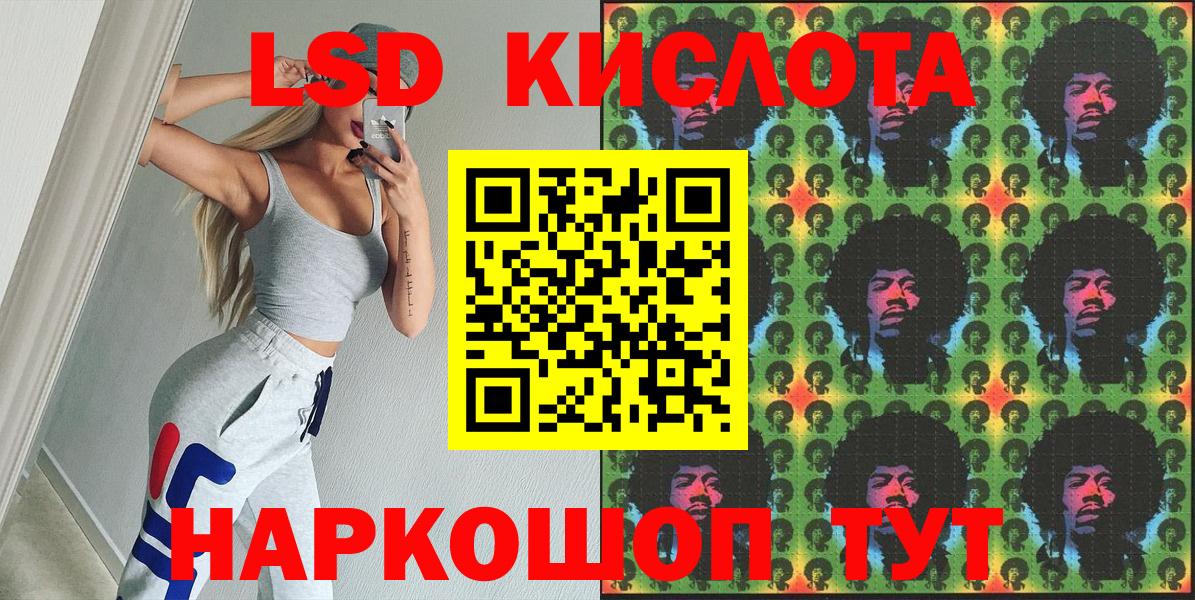 Наркотические марки 1,8мг Киселёвск