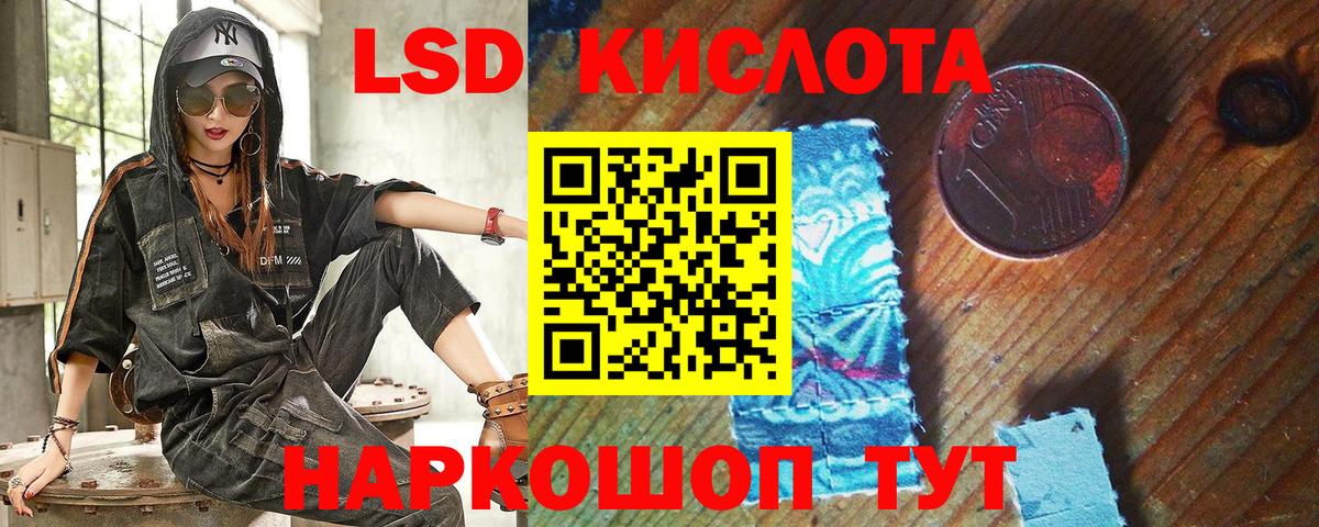 Марки N-bome 1500мкг  Вход с VPN  Киселёвск  Марки N-bome 1500мкг 