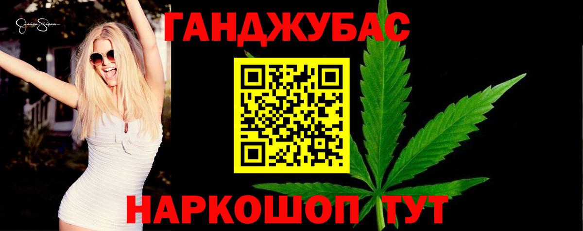 Киселёвск  Бошки Шишки VHQ  Бошки Шишки Amnesia  МАРИХУАНА Ganja  Вход с VPN  Бошки Шишки конопля 